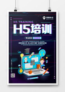 精品電腦廣告設計大全 熊貓辦公模板高效下載指南